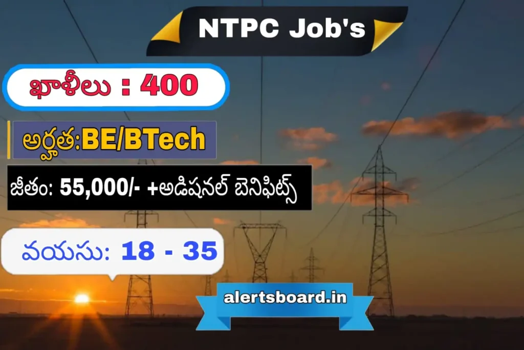 NTPC Jobs 2025 | అసిస్టెంట్ ఎగ్జిక్యూటివ్ | Apply Now! | Latest Jobs in Telugu
