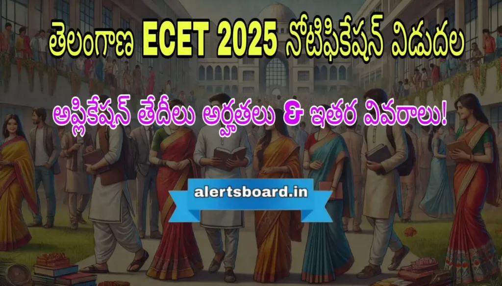 📢 తెలంగాణ ECET 2025 నోటిఫికేషన్ విడుదల – అప్లికేషన్ తేదీలు, అర్హతలు & ఇతర వివరాలు! | Apply Now! |Telugu Notifications