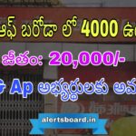 **ALT Text (Telugu):** "Bank of Baroda అప్రెంటిషిప్ 2025 నోటిఫికేషన్ | 4,000 ఖాళీలు | తెలంగాణ & ఆంధ్రప్రదేశ్ అభ్యర్థులకు గోల్డెన్ ఛాన్స్ | ₹20,000 జీతంతో ఉద్యోగ అవకాశాలు"