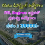 NPCIL రిక్రూట్‌మెంట్ 2025 నోటిఫికేషన్ – ఉద్యోగ ఖాళీలు, అర్హతలు & దరఖాస్తు వివరాలు