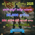 అగ్నివీర్ 2025 రిక్రూట్‌మెంట్ – 10వ తరగతి, ఇంటర్మీడియట్ అర్హతతో భారత ఆర్మీ ఉద్యోగాలు