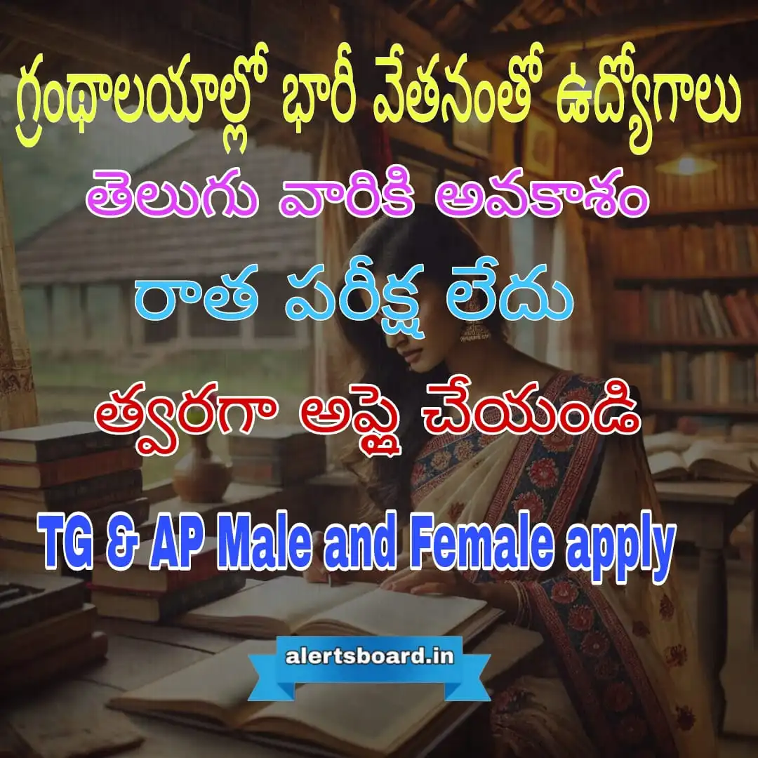 CUAP ఉద్యోగాలు 2025 – TG & AP అభ్యర్థుల కోసం టీచింగ్ & నాన్-టీచింగ్ పోస్టులు | వెంటనే అప్లై చేయండి!