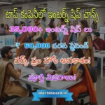 ఇంటర్న్‌షాలా గ్రాండ్ సమ్మర్ ఇంటర్న్‌షిప్ ఫెయిర్ (GSIF) 2025 – మీ కెరీర్‌కు గొప్ప అవకాశం!